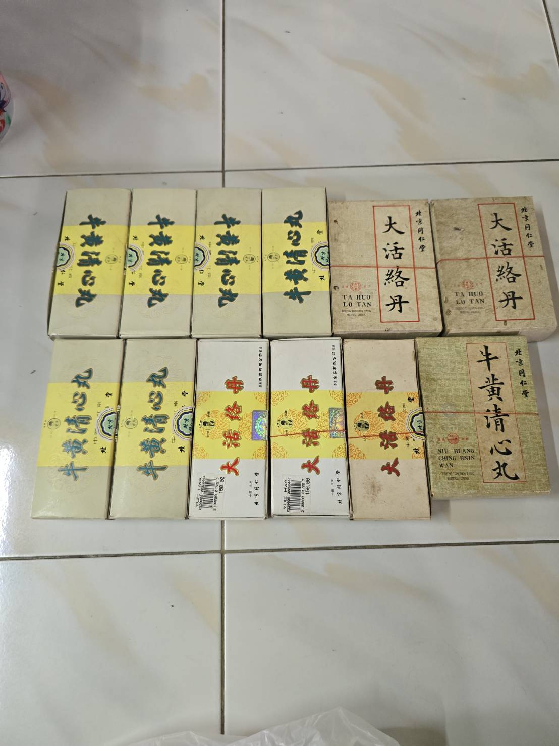 รับซื้อของเก่า