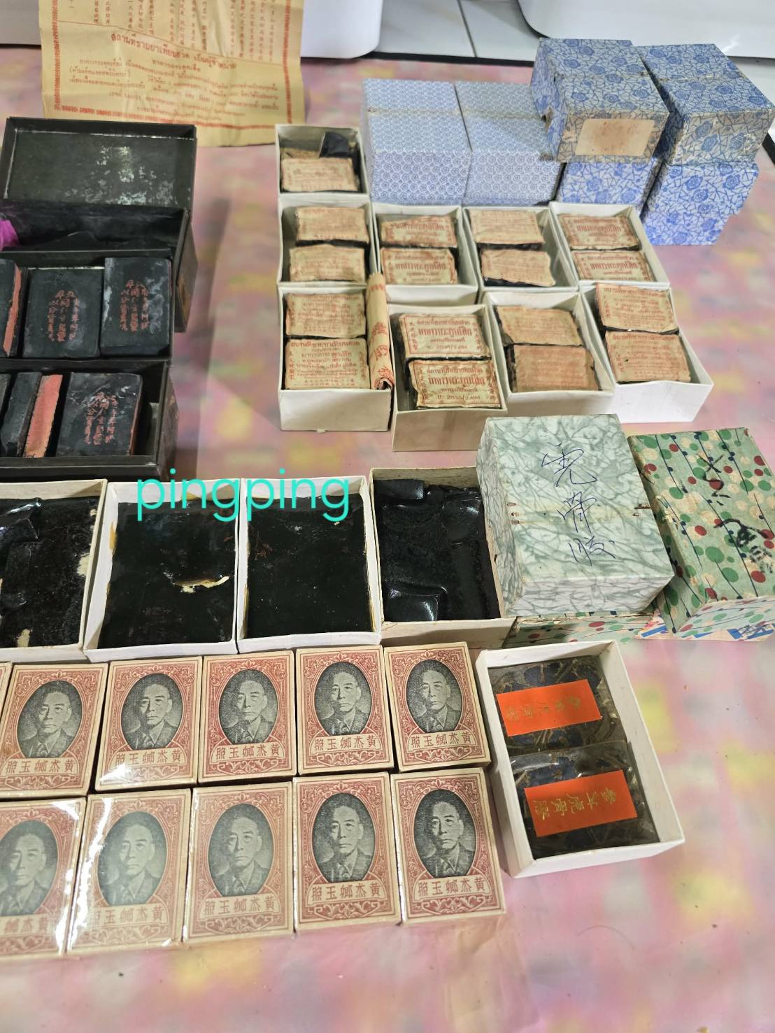 รับซื้อของเก่า