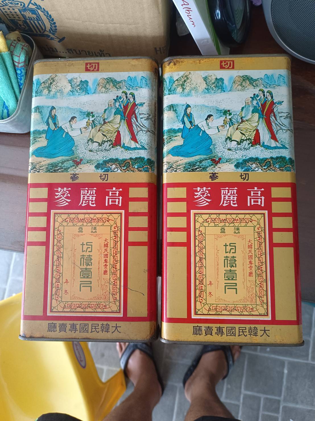 ของเก่าของสะสม